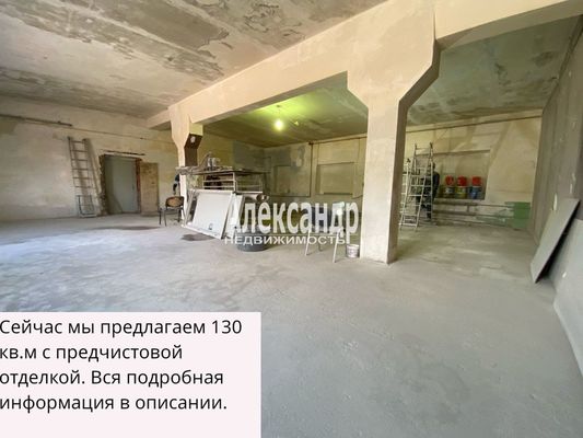 Сдам склад 130 м2, Лесная ул, 4, Мурино п