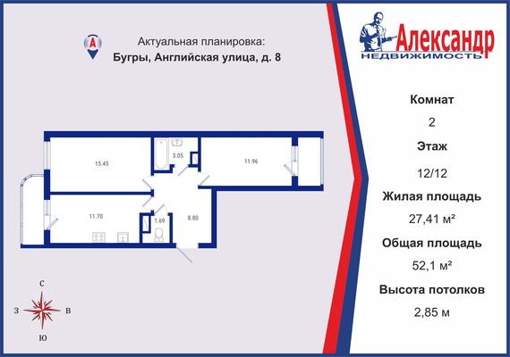 Продам двухкомнатную (2-комн.) квартиру, Английская ул, 8, Бугры п