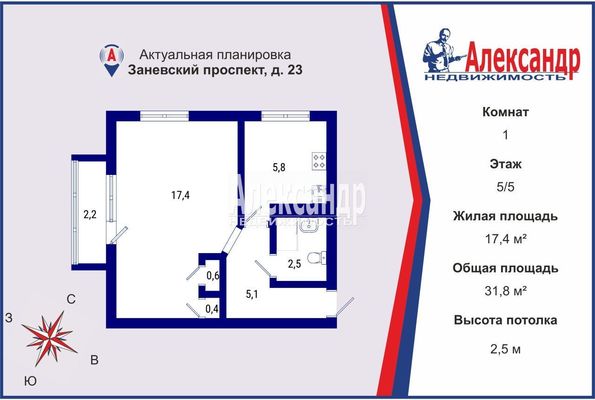 Продам однокомнатную (1-комн.) квартиру, Заневский пр-кт, 23, Санкт-Петербург г