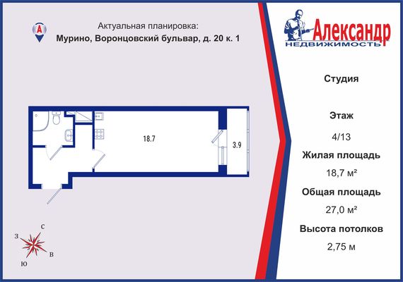 Продам однокомнатную (1-комн.) квартиру, Воронцовский б-р, 20к1, Мурино п