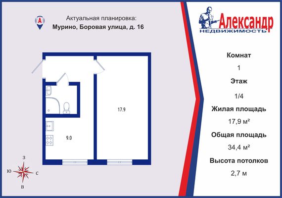 Продам однокомнатную (1-комн.) квартиру, Боровая ул, 16, Мурино п