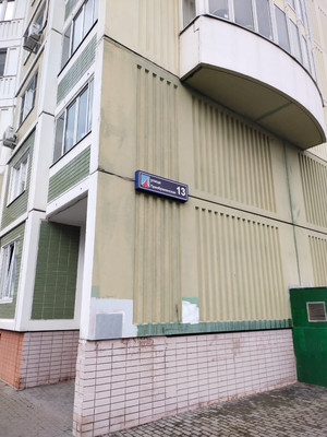 Продам трехкомнатную (3-комн.) квартиру, Преображенская ул, 13, Люберцы г