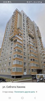 Продам двухкомнатную (2-комн.) квартиру, Сибгата Хакима ул, 391, Казань г