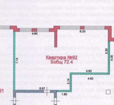 Продам двухкомнатную (2-комн.) квартиру, ОДС ул, 97, Нальчик г