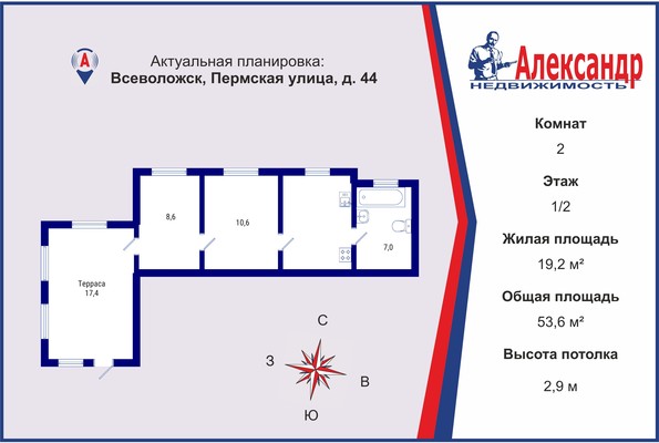 Продам двухкомнатную (2-комн.) квартиру, Пермская ул, 44, Всеволожск г