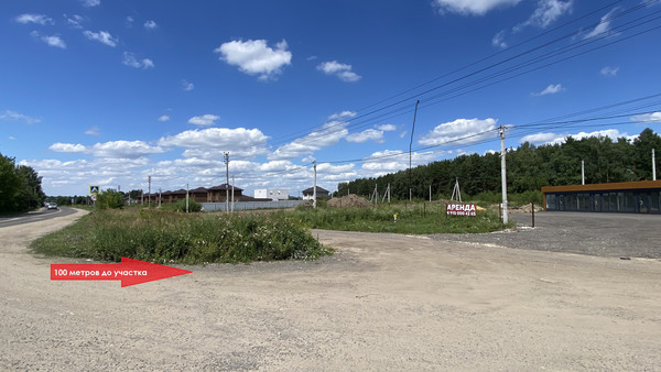 Продам участок 10,4 соток, Северный проезд, Раменское г, 0 км от города