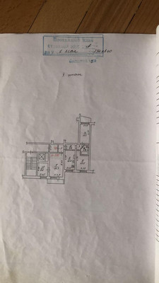 Продам многокомнатную квартиру, 1-го Мая ул, 234, Краснодар г
