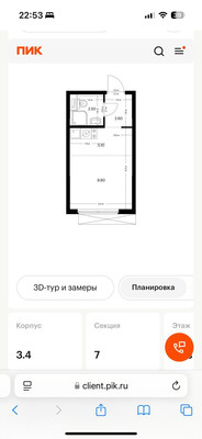Продам однокомнатную (1-комн.) квартиру (долевое), Дмитровка Б. ул, 85, Москва г
