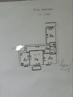 Продам трехкомнатную (3-комн.) квартиру, им. Матэ Залки ул, 5Б, Симферополь г