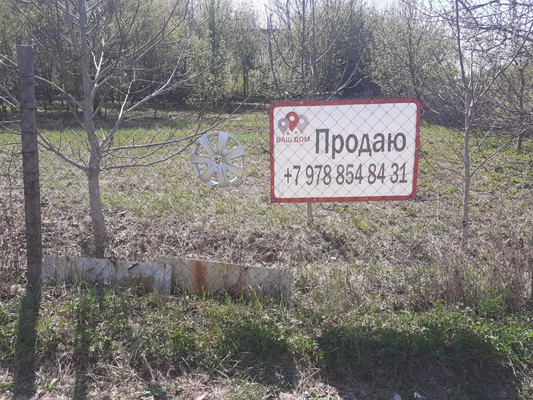 Продам участок 10 соток, Фермерское хоз., Медик снт, Лозовое с, 0 км от города
