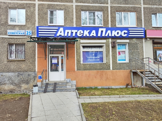 Сдам торговое помещение 103 м2, Советская ул, 25, Екатеринбург г