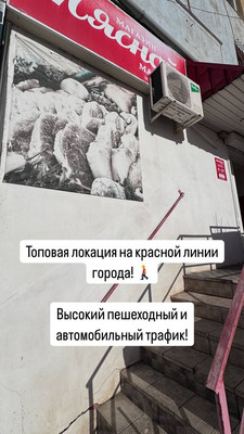 Продам коммерческое помещение 46,6 м2, 70 лет Октября ул, 7, Туймазы г