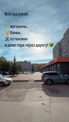 Продам коммерческое помещение 46,6 м2, 70 лет Октября ул, 7, Туймазы г