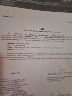 Продам дом, Кирова ул, 37, Владимировка с, 0 км от города