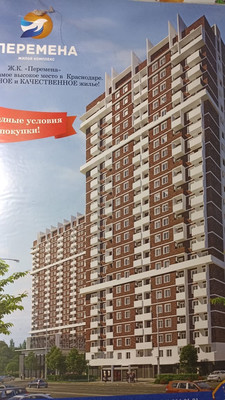 Продам однокомнатную (1-комн.) квартиру, Бородинская ул, 152, Краснодар г