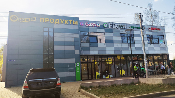 Продам участок 26 соток, ИЖС, Московская ул, Заветы Ильича с, 0 км от города