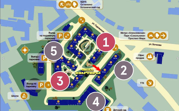 Продам двухкомнатную (2-комн.) , Бочкова ул, 11, Москва г
