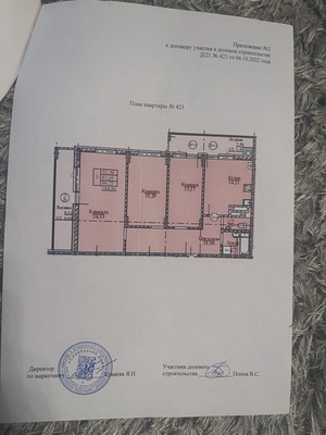 Продам трехкомнатную (3-комн.) квартиру, Профсоюзная ул, 4, Иваново г
