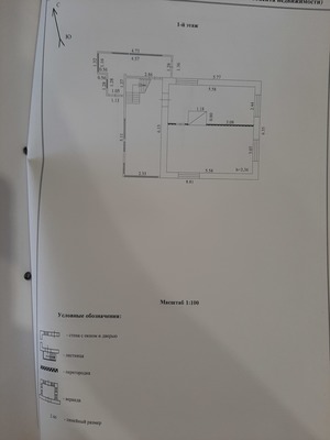 Продам дом, 48, СНТ Сосенки тер, 26 км от города