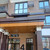 Продам однокомнатную (1-комн.) квартиру, им. Ивана Беличенко ул, 9052к1, Краснодар г