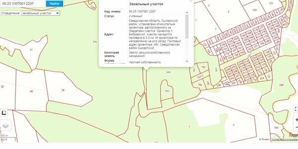 Продам участок 41,8 соток, Фермерское хоз., Комиссарова ул, Бобровский п, 40 км от города