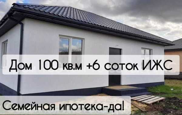 Продам дом, Ленина ул, Гришино с, 20 км от города
