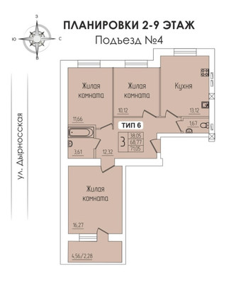 Продам трехкомнатную (3-комн.) квартиру, Дырнос м, 40, Сыктывкар г