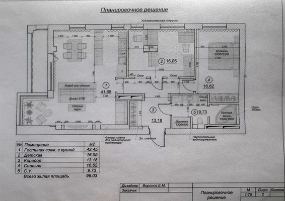 Продам трехкомнатную (3-комн.) квартиру, Загородная (Международный кв-л) ул, 1, Химки г