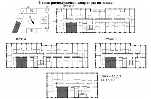 Продам однокомнатную (1-комн.) квартиру (долевое), Петра Кончаловского ул, 7к1, Москва г