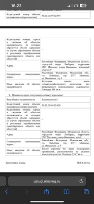 Продам дом, Вишневая (Михнево тер. СНТ) ул, 9, Раменское г, 0 км от города