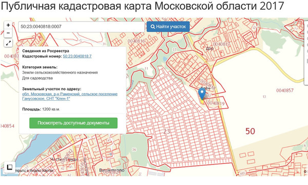 Продам участок 12 соток, Фермерское хоз., Дор д, 0 км от города
