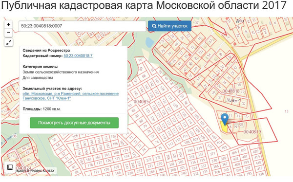 Продам участок 12 соток, Фермерское хоз., Дор д, 0 км от города