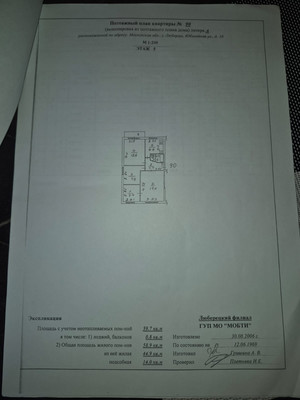 Продам многокомнатную квартиру, Юбилейная ул, 10, Люберцы г