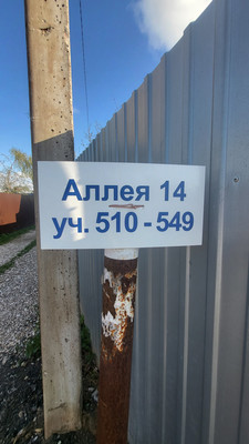 Продам дачу, нст Бытовик тер, 0 км от города