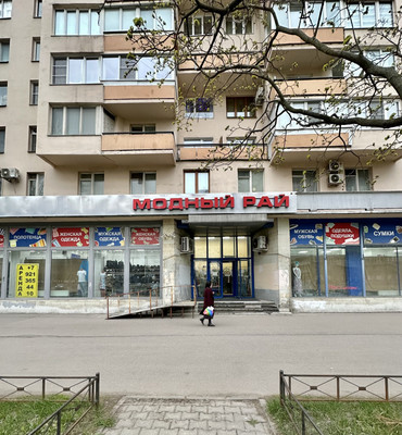 Сдам торговое помещение 242 м2, КИМа пр-кт, 4кВ, Санкт-Петербург г