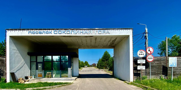 Продам дом, ДНТ Соколиная гора тер, 658, Оксино д, 0 км от города