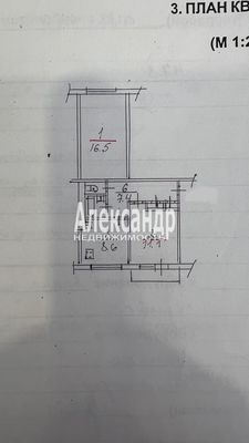 Продам двухкомнатную (2-комн.) квартиру, Им А.К.Харитонова ул, 75, Выборг г