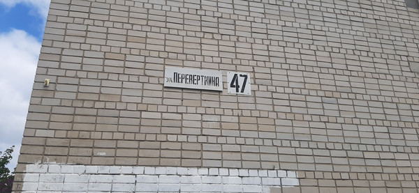 Продам однокомнатную (1-комн.) квартиру, Переверткина ул, 47, Воронеж г