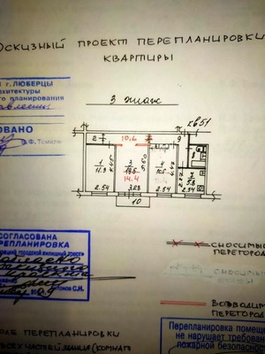Продам трехкомнатную (3-комн.) квартиру, Кирова ул, 16, Люберцы г