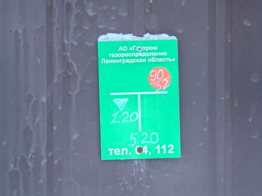 Продам участок 6,6 соток, ИЖС, Ясная ул, 1кА, Мурино п, 0 км от города