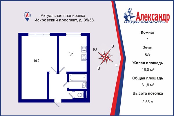 Продам однокомнатную (1-комн.) квартиру, Искровский пр-кт, 35/38, Санкт-Петербург г