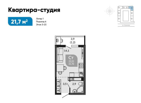 Продам однокомнатную (1-комн.) квартиру, Куникова ул, 47, Новороссийск г
