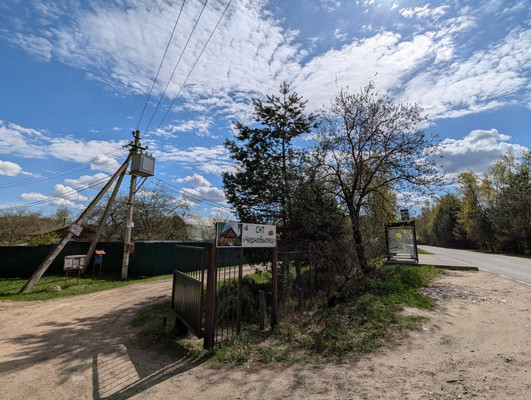 Продам дачу, Бобровое снт, Шатово д, 0 км от города