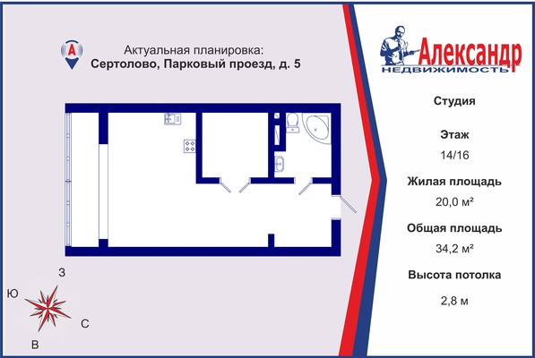 Продам однокомнатную (1-комн.) квартиру, Парковый проезд, 5, Сертолово г