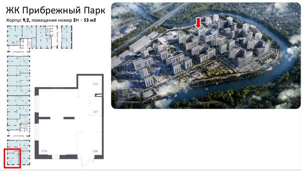 Сдам коммерческое помещение 53 м2, Новая ул, 24, Ям с
