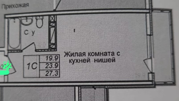 Продам однокомнатную (1-комн.) квартиру, Назарько ул, 4, Ростов-на-Дону г