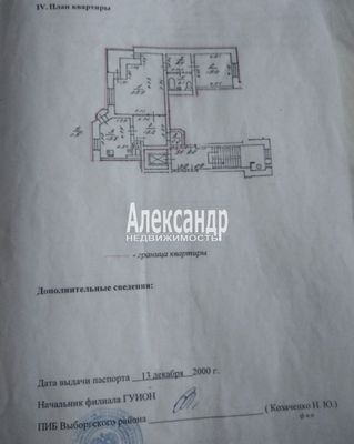 Продам двухкомнатную (2-комн.) квартиру, Выборгское ш, 5к1, Санкт-Петербург г