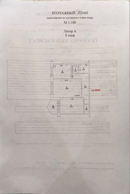 Продам двухкомнатную (2-комн.) квартиру, Еременко ул, 58к5, Ростов-на-Дону г