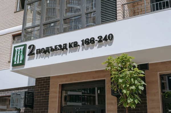 Продам двухкомнатную (2-комн.) квартиру, Западный Обход ул, 39к7, Краснодар г