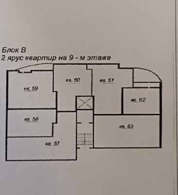 Продам трехкомнатную (3-комн.) квартиру, Шарданова ул, 46кв, Нальчик г